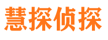 山海关寻人公司